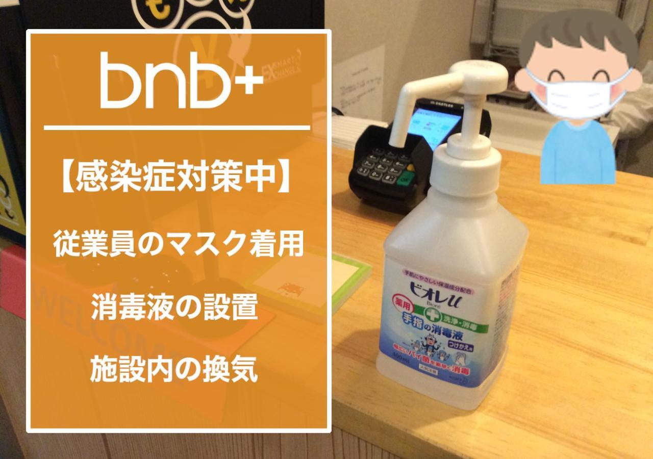Bnb+ Tokyo Tamachi Exterior foto